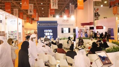 مؤسسة محمد بن راشد للمعرفة تواصل الفعاليات المتنوعة في معرض الشارقة الدولي للكتاب