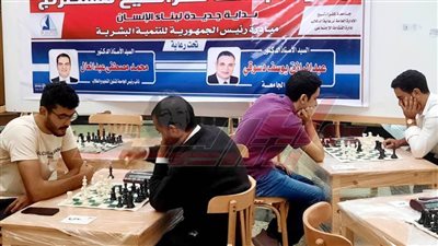 جامعة كفر الشيخ تنظم بطولة الشطرنج ضمن المبادرة الرئاسية 