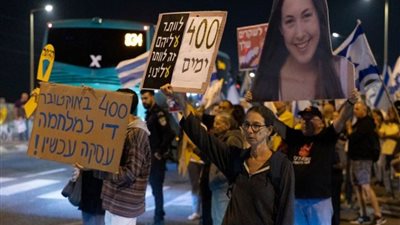 مظاهرات في إسرائيل احتجاجا على
