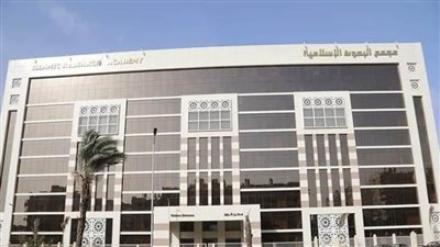 الأحد.. «البحوث الإسلامية» ينظم حفلًا لتوزيع جوائز المسابقة الثقافية للحج والعمرة لعام 1445هـ