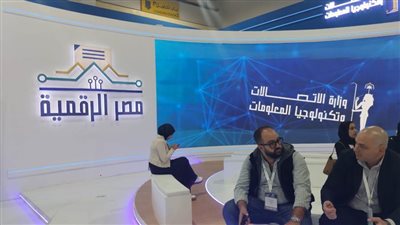 أنشطة وفعاليات وزارة الاتصال خلال معرض Cairo ICT 2024