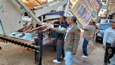 إزالة 35 من الإعلانات المخالفة بكفر الشيخ