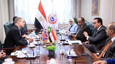 ووزير الصحة يستقبل السفير الإنجليزي لدى القاهرة لبحث سبل التعاون