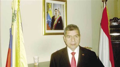 سفير فنزويلا: علاقاتنا بمصر لم تنقطع منذ انطلاقها.. وموقفنا من القضية الفلسطينية حاسم