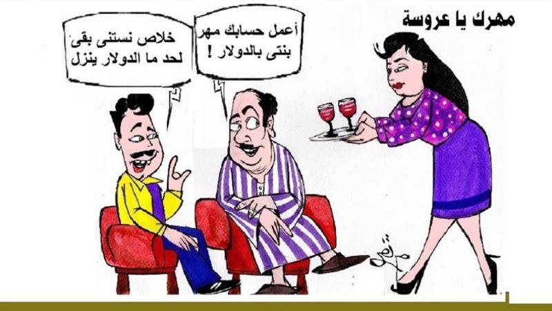 ريشة - ثروت مرتضى