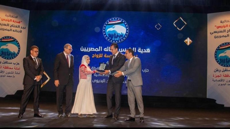 جانب من الاحتفالية