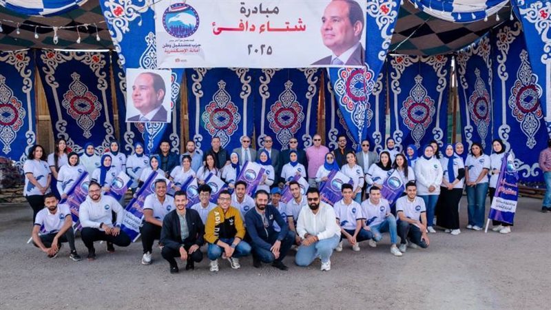 حزب مستقبل وطن بالإسكندرية