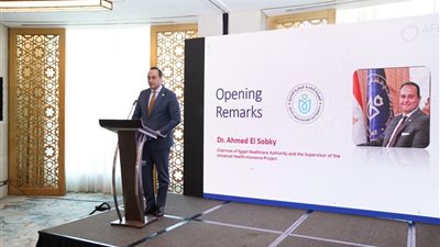 رئيس الرعاية الصحية بختام مشروع منحة فرنسية لتعزيز منظومة التأمين الصحي الشامل