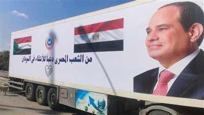 بتوجيهات رئاسية: إرسال قافلة طبية في التخصصات النادرة والأدوية للسودان