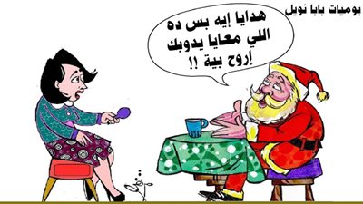 يوميات بابا نويل