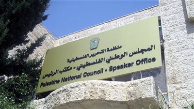 المجلس الوطني الفلسطيني يدين استهداف مدرسة ومركز تدريب مهني في غزة