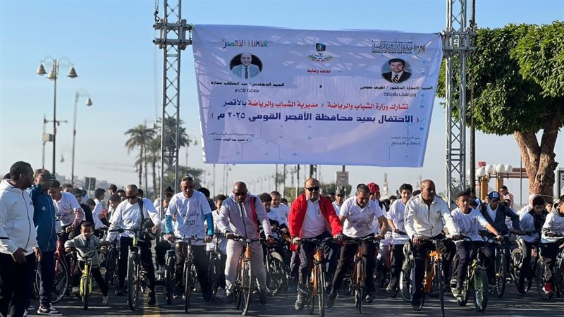  انطلاق الماراثون