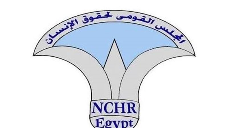 المجلس القومي لحقوق