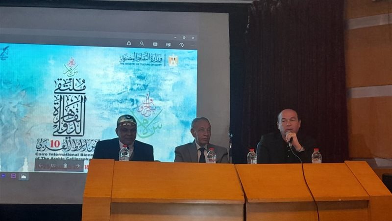 جانب من الملتقى 