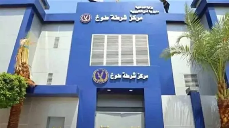 بوابة روز اليوسف