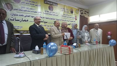 كلية البنات الإسلامية بأسيوط تحتفل باليوم العالمي للغة العربية