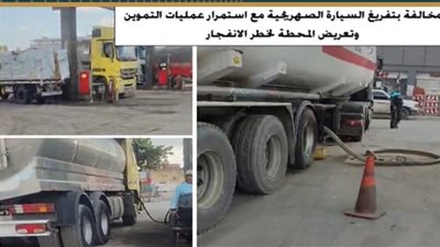 ضبط متهمين بالاستيلاء على كميات من المواد البترولية في الجيزة