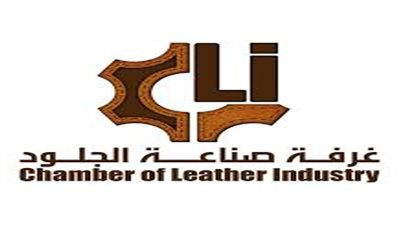 رئيس غرفة دباغة الجلود: زيادة الصادرات أهم أولوياتنا فى الدورة الجديدة