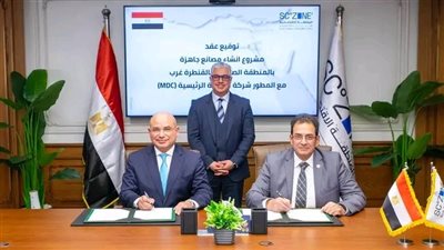 رئيس قناة السويس يشهد توقيع عقد مع المطور الصناعي MDC لإنشاء مصانع بالقنطرة