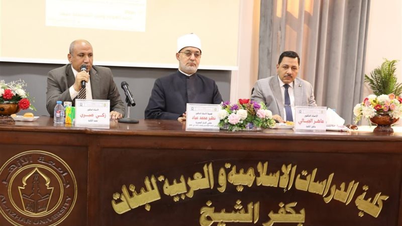 د. نظير محمد عياد