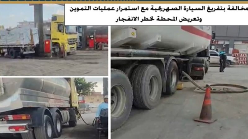 صورة توضيحية لبعض