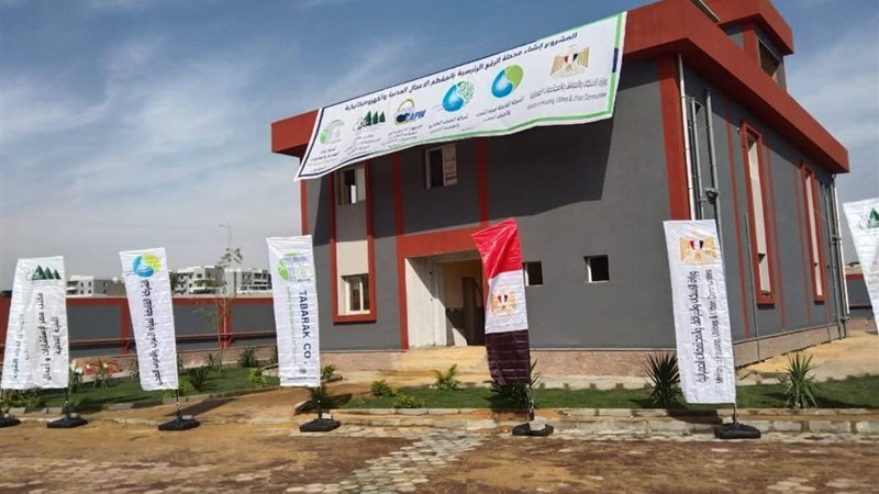 التشغيل التجريبي