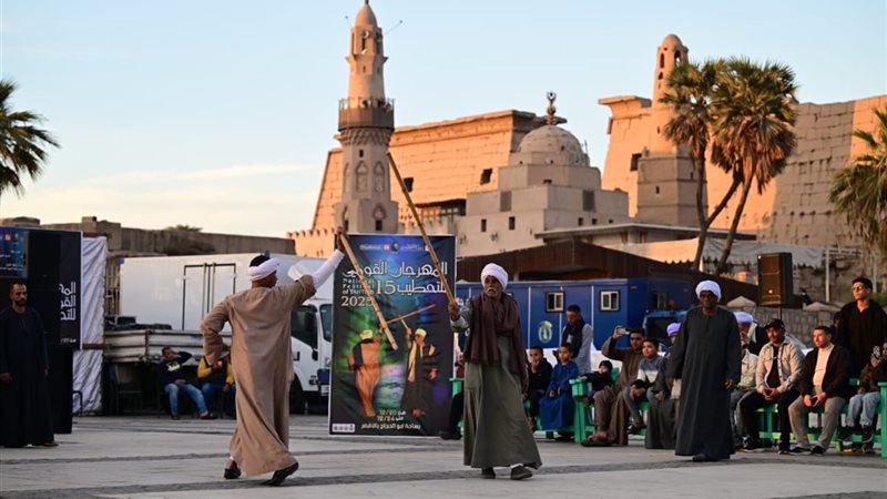 المهرجان القومي للتحطيب