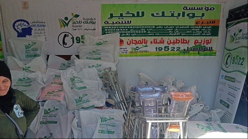 تسليم دفعة مساعدات