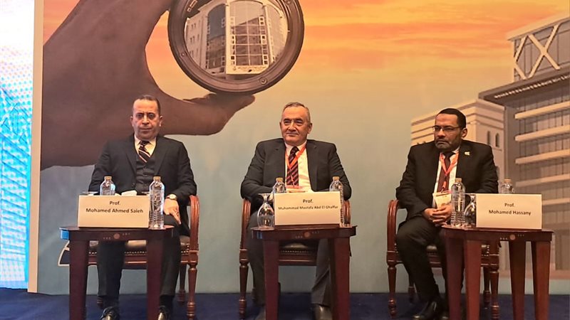 مؤتمر معهد الكبد