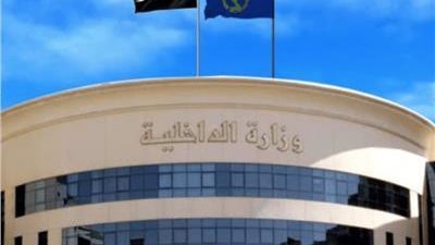 حقيقة ادعاء سيدة بقيام بعض الأشخاص بالنصب عليها والاستيلاء على منزلها