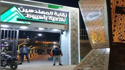 حبس متهم في واقعة تزوير منسوبة لنقابة المهندسين بأسيوط 