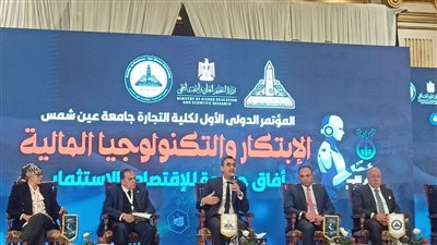 مؤتمر الابتكار والتكنولوجيا: تدريب 60 ألف مستخدم على التكنولوجيا الحديثة