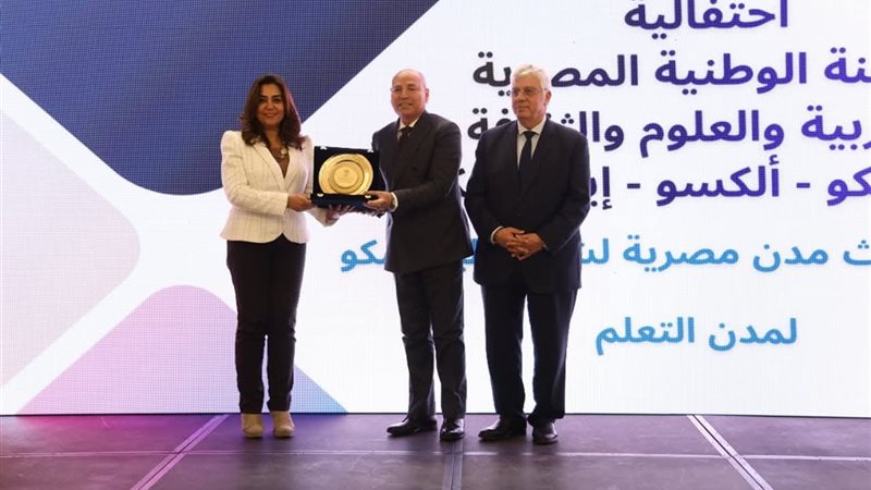 جانب من الاحتفال