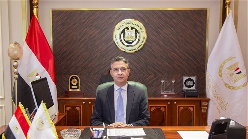  وزير التموين والتجارة