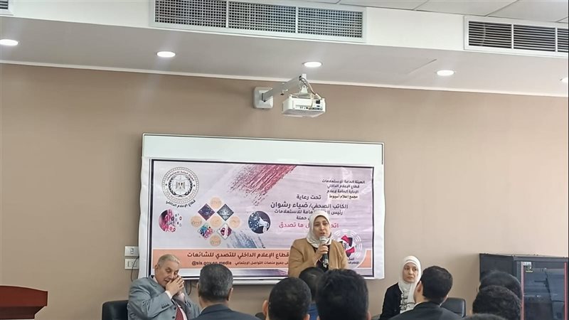 جانب من اللقاء 