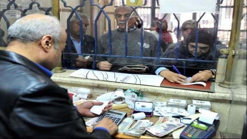 صرف المعاشات - أرشيفية