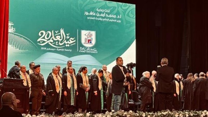 احتفالية جامعة القاهرة