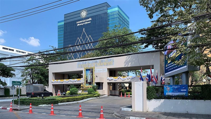 وزارة المالية التايلاندية