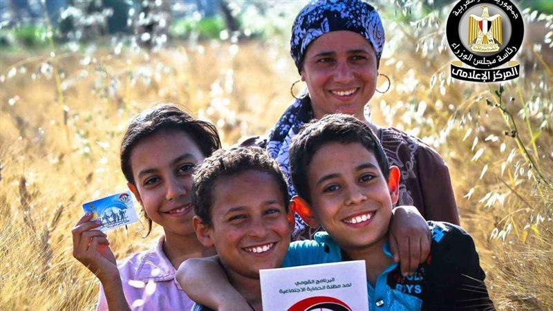 تكافل وكرامة