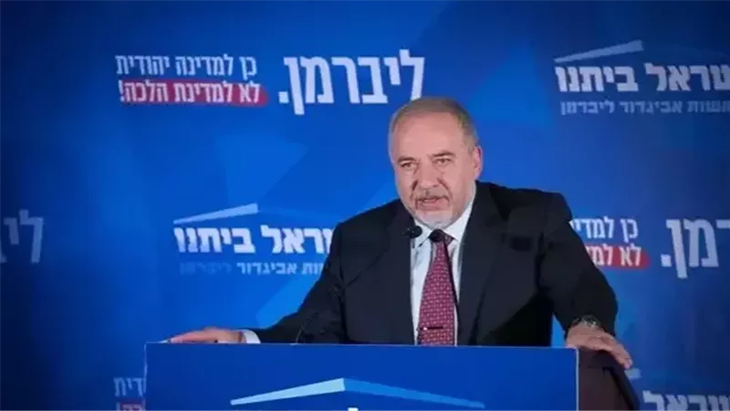 أفيجدور ليبرمان