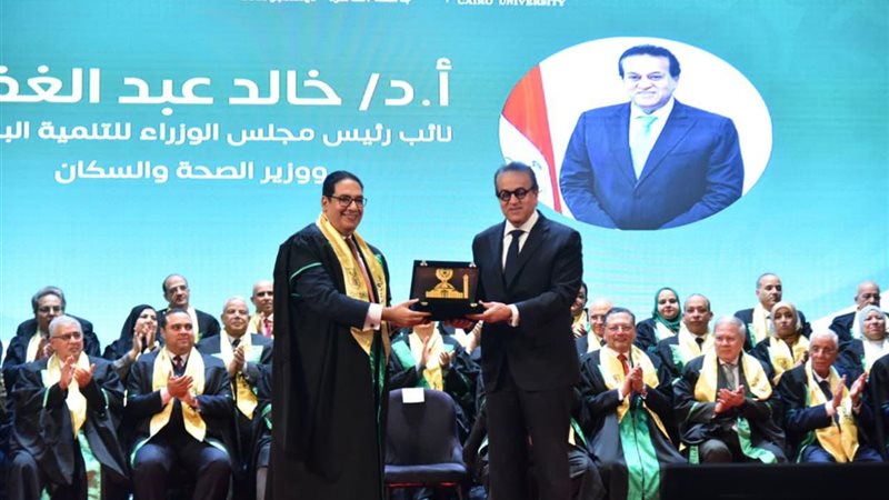 وزير الصحة في عيد