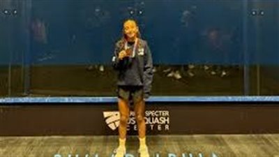 صوفيا أشرف مختار تحصد برونزية أمريكا المفتوحة للإسكواش وتحقق إنجازًا تاريخيًا