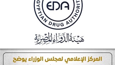 حقيقة وجود أدوية علاج سرطان الثدي مغشوشة 