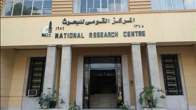 القومي للبحوث ينظم مؤتمرًا تحت شعار 