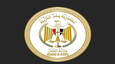  وزارة العدل تدعم تحديث التقاضي الإلكتروني بالتعاون مع البنك الأهلي