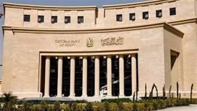 عاجل.. البنك المركزي يخفض أسعار الفائدة 1%.. وتوقعات متفائلة للتضخم