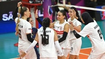 الأهلي يواجه سبورتنج.. والزمالك يصطدم بالمقاولون في نهائيات سيدات الطائرة