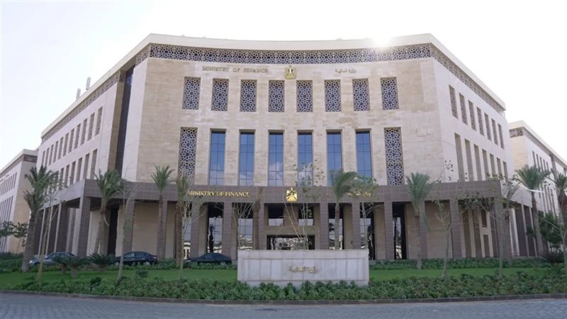 وزارة المالية 