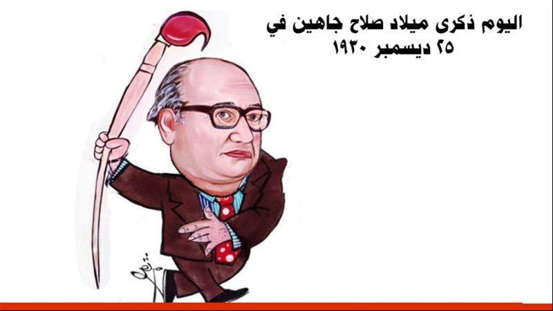 ريشة - ثروت مرتضى