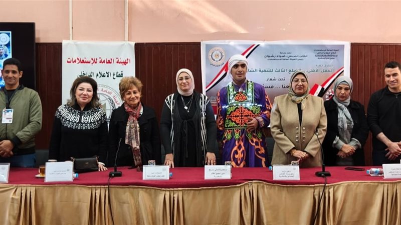 جانب من احتفالية